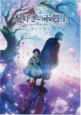 土豪漫画 铅笔少年 热血动漫封面