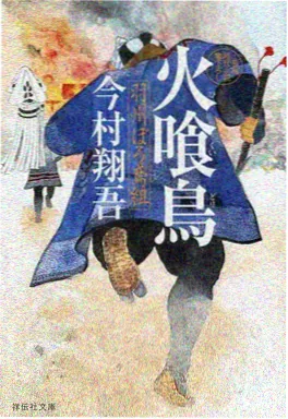 土豪漫画 校园漫画社的夏天 青春漫画封面